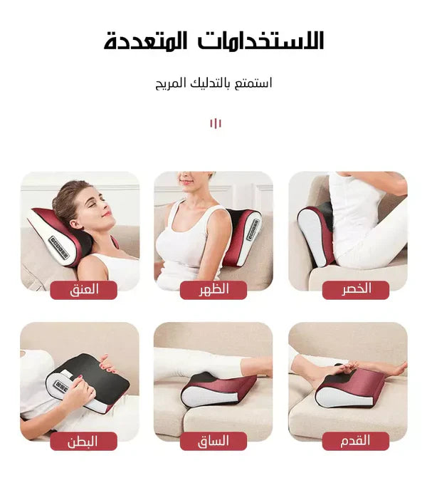 Bizzy Mart™ Red Pillow Massager – جهاز تدليك الوسادة الحمراء